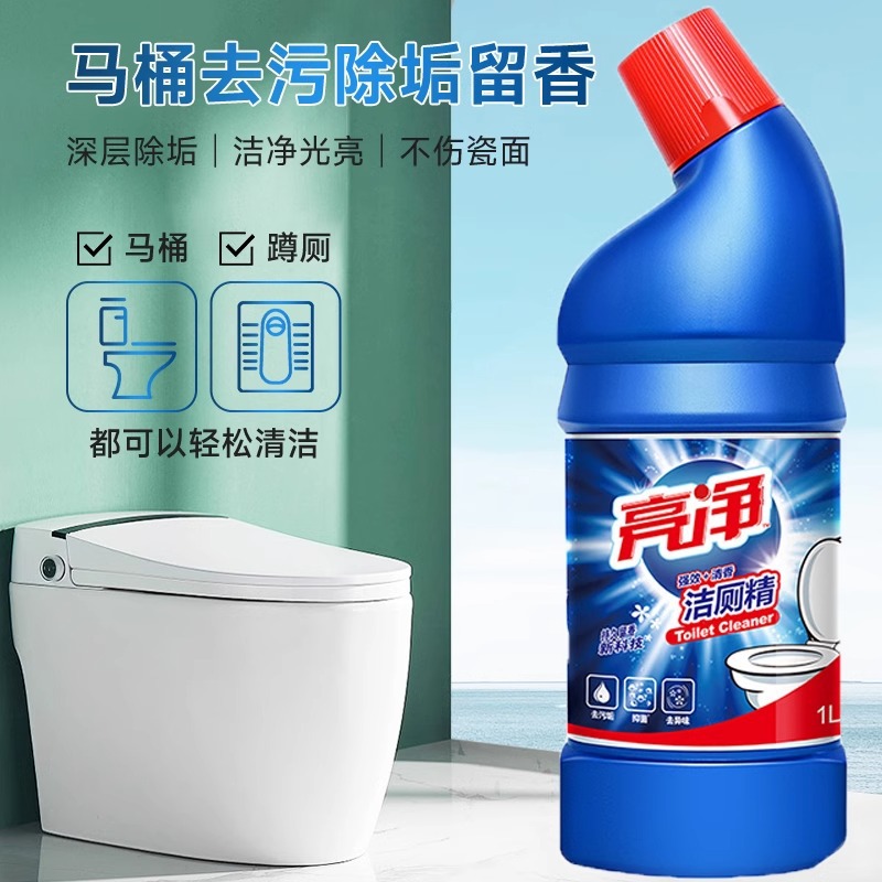 威露士亮净洁厕灵清洁剂清洁马桶强效清香洁净家装用洁厕净1L瓶装高清大图