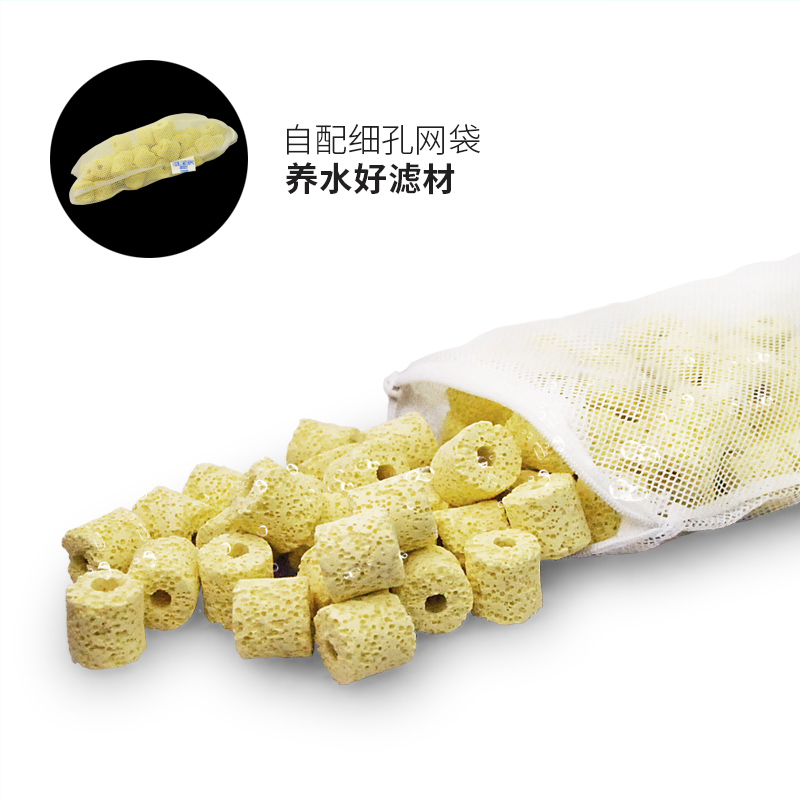 细菌环水族箱鱼缸过滤远红外线鱼缸过滤环滴流A-309高清大图
