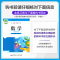 数学 2022春版八数BS下 教材帮八年级数学下 北师大版BS版 配北京师范大学出版社课本使用初中8年级初二下册教材全解