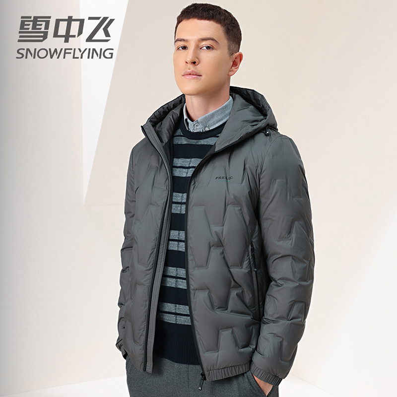 雪中飞2022冬季新款男士连帽商务休闲短款羽绒服外套简约上衣