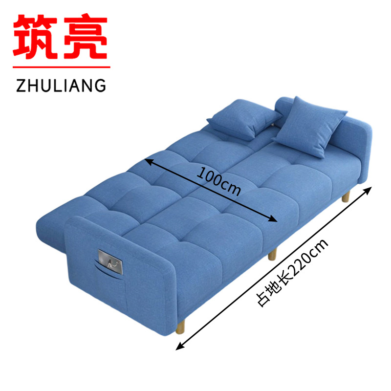 筑亮 折叠沙发床 L220 张高清大图
