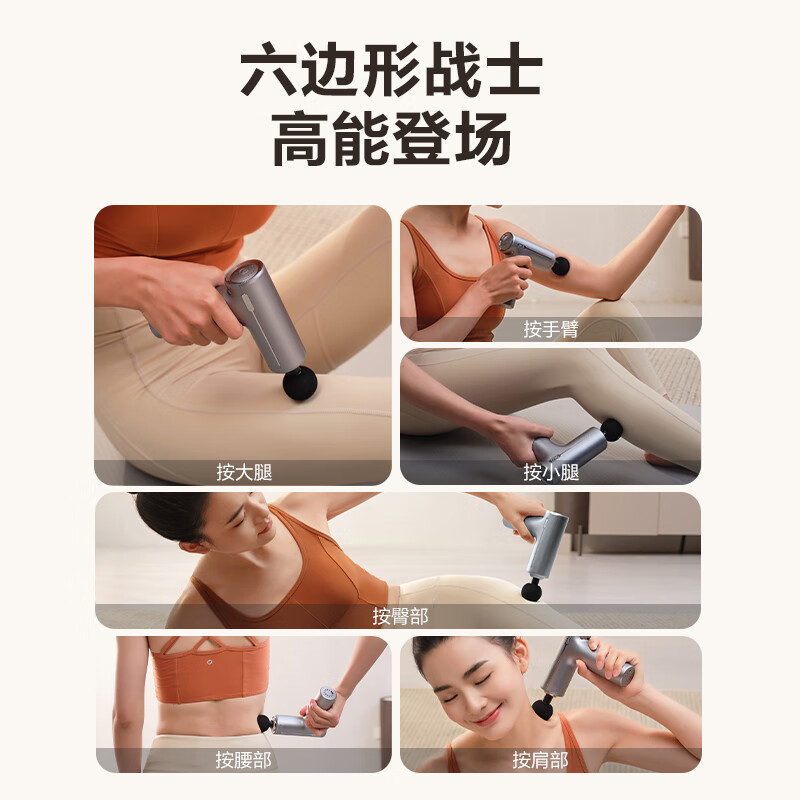 SKG筋膜枪F1系列1代尊贵极光银高清大图