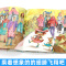 今天,我可以不上学吗? 精装绘本 [正版]精装硬皮绘本 今天,我可以不上学吗? 蒲蒲兰绘本馆3-6岁幼儿童精装硬壳绘本