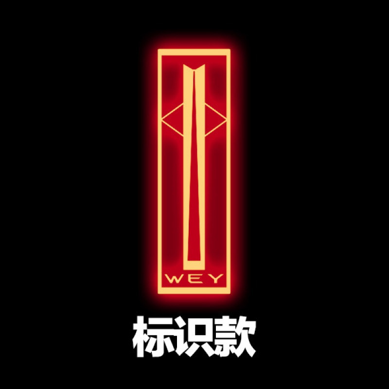 长城WEY魏派VV5改装VV6刹车灯贴P8碳纤维车标贴VV7高位刹车灯贴纸 黑色碳纤贴[标识款]