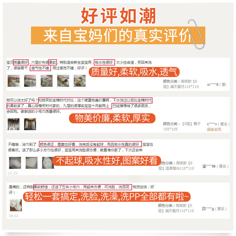 婴儿浴巾棉儿宝宝纱布吸水洗澡巾卡通儿童超柔软棉纱大初生