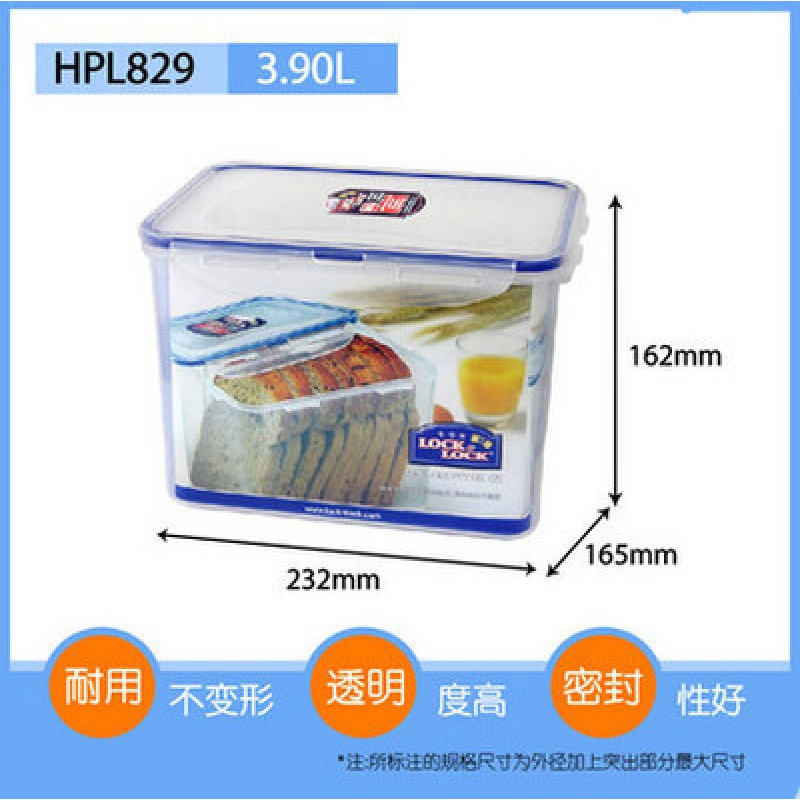家柏饰(CORATED)保鲜盒塑料微波炉饭盒密封盒食品便当盒冰箱收纳盒高清大图