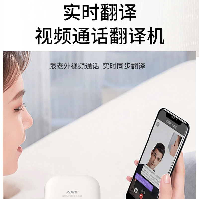 苏宁宜品联名酷客AI智能开放式无线蓝牙耳机 挂耳式 双硅麦ENC降噪 DT定向传音新技术高清大图