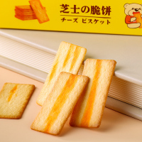 兰象岩岩烧芝士脆118g*4盒办公室点心网红休闲饼干儿童充饥零食