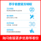 好太太（Hotata）电动晾衣架GW-1663B 智能电动升降 晾衣杆 新款自动遥控多功能