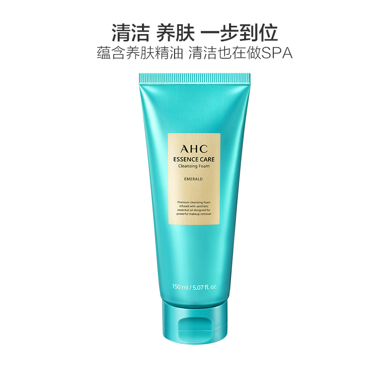 AHC绿宝石精华净颜洗面奶150ml高清大图