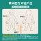 儿童咳喘贴咳嗽痰多咳喘幼儿小儿脚心贴治咳嗽平喘化痰 儿童咳喘贴咳嗽痰多咳喘幼儿小儿脚心贴治咳嗽平喘化痰