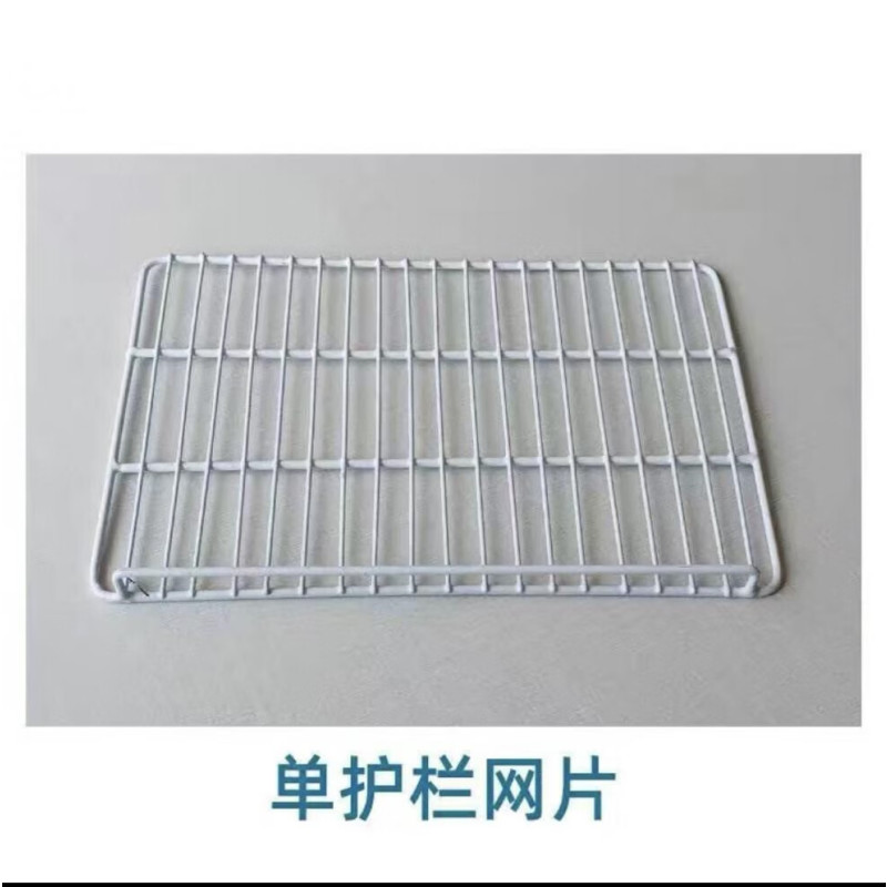 企乐丰 冰柜层架置物架冰箱层板展示柜隔层冷藏柜隔板网格网架子层架篦子