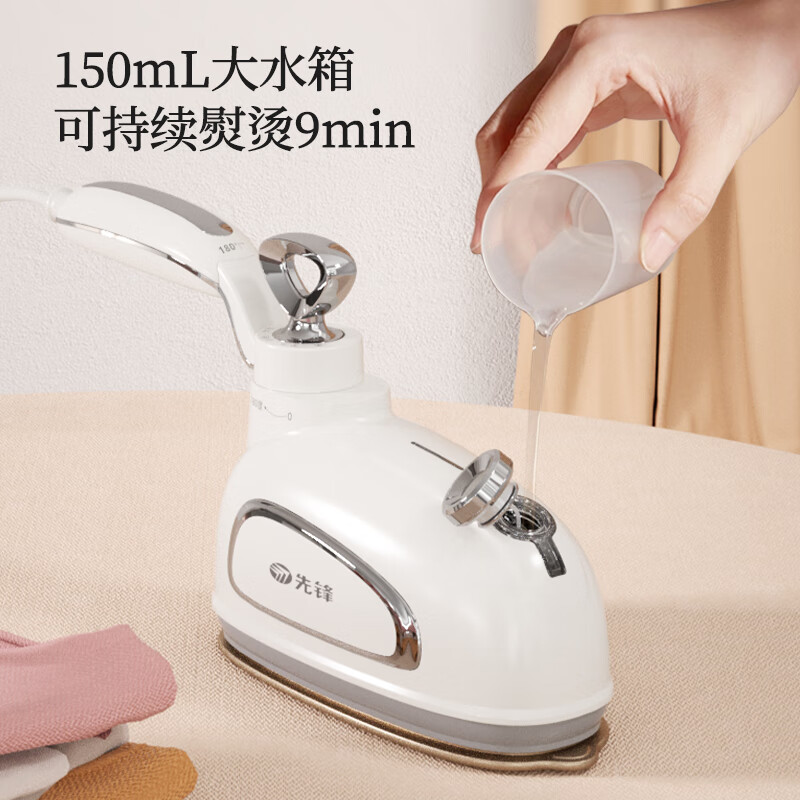 先锋(SINGFUN) DYD-Y02 手持式蒸汽电熨斗高清大图