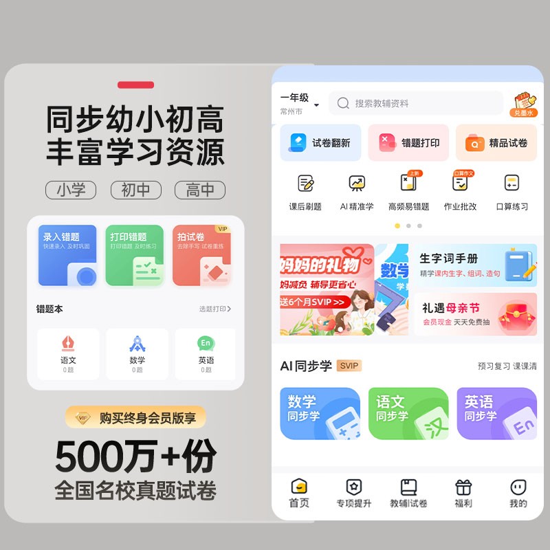 HP惠普4978彩色无线打印机小型家复印扫描学生手机作业墨盒通用高清大图