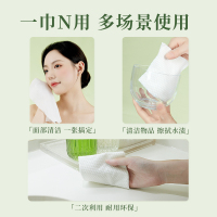 尔木萄洗脸巾悬挂式抽取棉柔巾加大加厚一次性洁面巾壁挂式家庭装