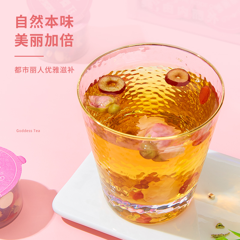 半山农红参阿胶女神茶630g玫瑰花菊花茶组合30罐可搭配养生茶小罐茶桂圆茯苓红参片中秋送礼阿胶礼盒