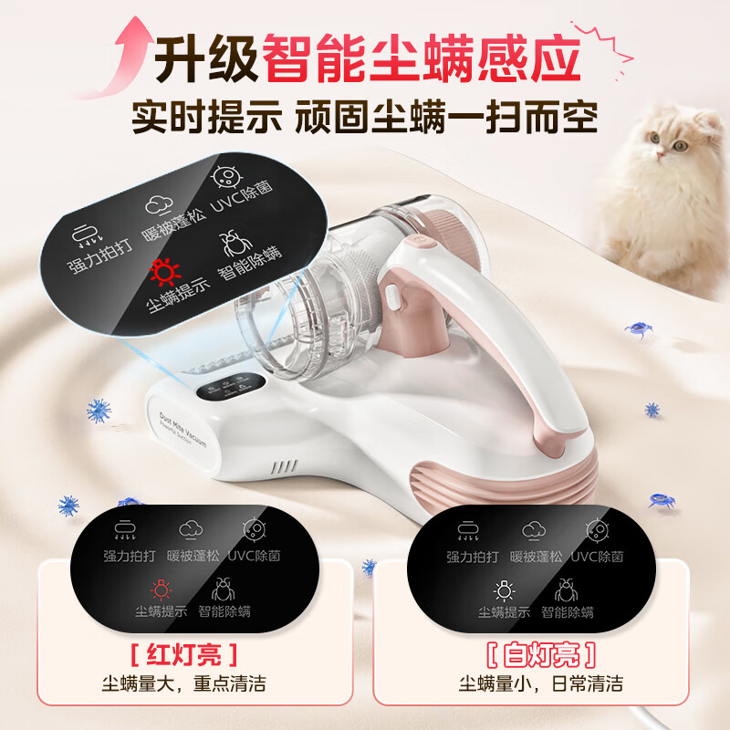 美的 除螨仪BC3高清大图