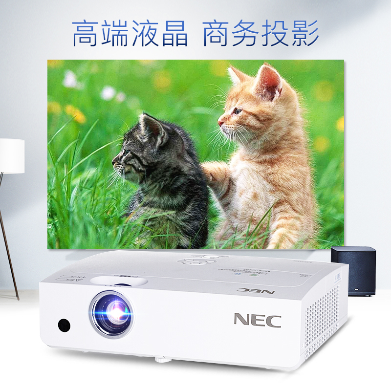 [套餐]日本电气(NEC)NP-CR2305X[免费安装]3LCD商务教育办公便携投影机教学会议培训投影家用高清投影仪(4200流明XGA)