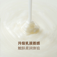 安利雅蜜沐浴乳保湿滋润补水国产400ml/瓶