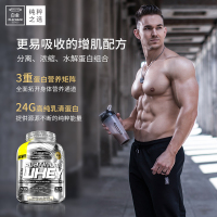 MUSCLETECH肌肉科技白金乳清蛋白粉蛋白质粉健身减脂健肌粉5磅2270g香草味