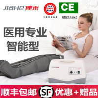 佳禾空气波压力理疗仪医用腿部静脉曲张按摩仪家用静脉血栓仪