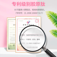 姿美堂SIMEITOL胶原蛋白肽粉剂水蜜桃味60g(3g/袋*20)鱼胶原蛋白肽粉水解粉正平抗糖饮口服肽精华质粉男女