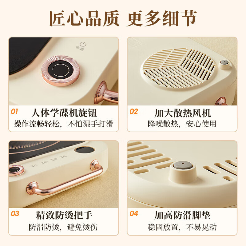 小熊(bear) DTL-D22A1家用电磁炉 大功率电陶炉 小型电磁灶 一键爆炒炒菜 电陶炉高清大图