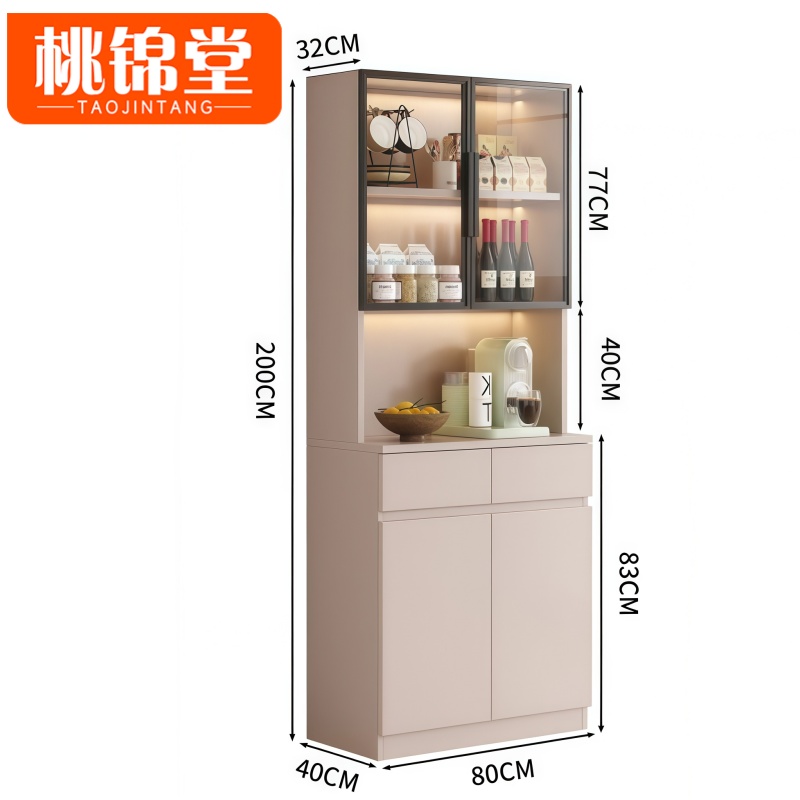 桃锦堂餐边柜加高台