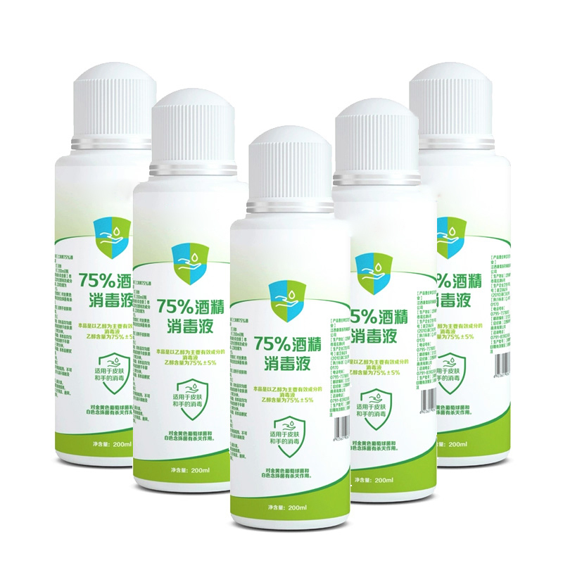 仁和 75%酒精 喷雾 200ml