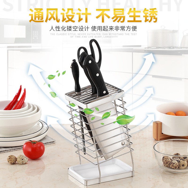 刀架厨房用品刀具收纳架菜刀架筷子笼一体多功能置物架刀座不锈钢收纳层架 三维工匠高清大图
