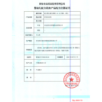 君乐宝乐铂奶粉2段 官方旗舰店 幼儿配方奶粉二段 (6-12个月适用)808g罐装