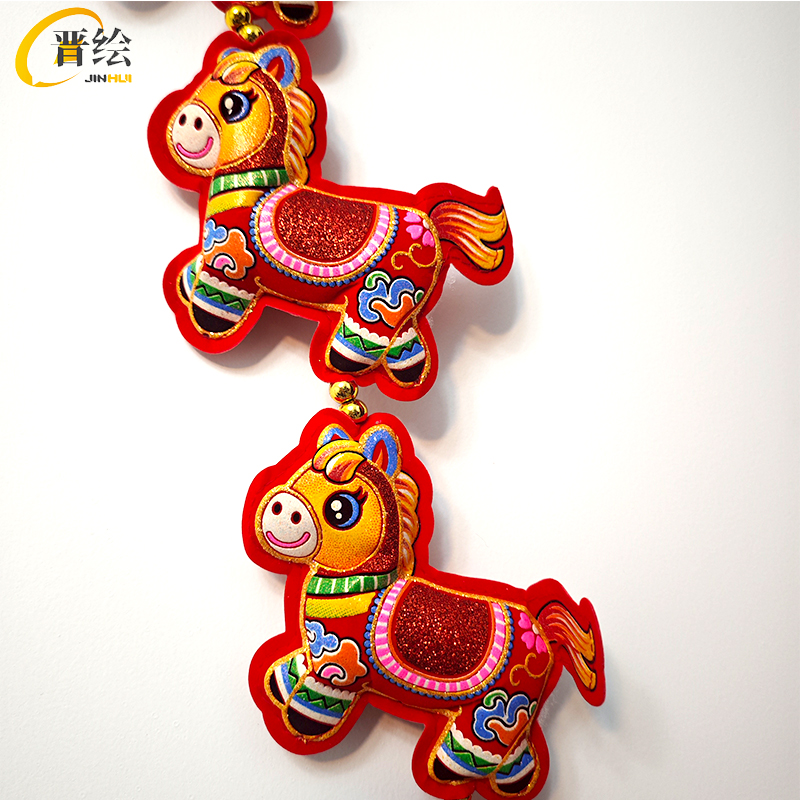 晋绘 新年挂件马年挂件 120*20cm 个高清大图