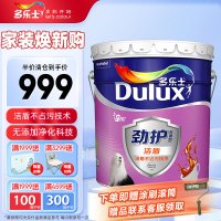 多乐士(Dulux)劲护无添加竹炭洁盾墙面漆内墙乳胶漆 墙面漆 油漆涂料A8305白色18L