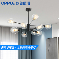 欧普照明(OPPLE)后现代吊灯客厅灯饰简约餐厅卧室大气北欧分子灯具 朵拉