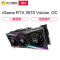 [赛博朋克2077推荐显卡]七彩虹iGame GeForce RTX 3070 Vulcan OC 显卡