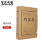龙云天盾牛皮纸档案盒进口无酸纸4cm纸质资料盒文件收纳盒人事财务凭证文件盒(10个装)