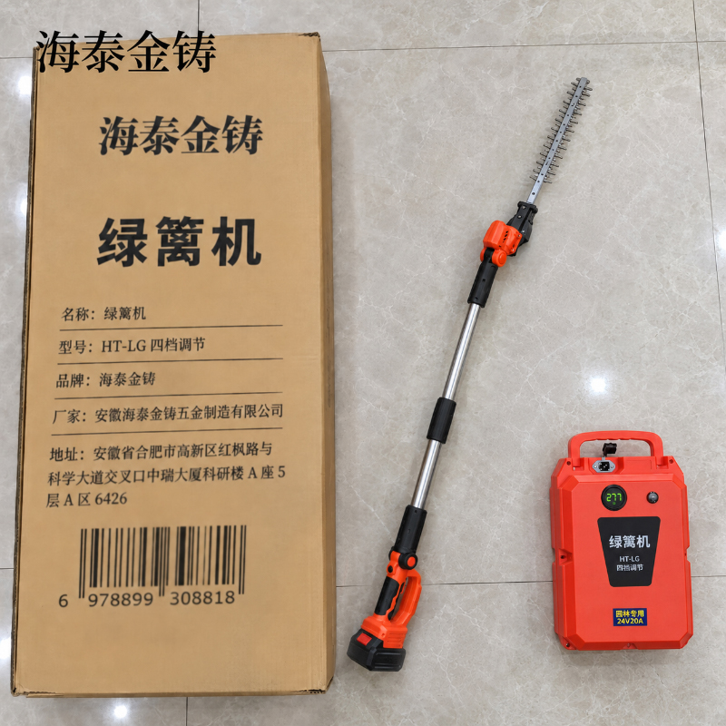 海泰金铸 绿篱机 HT-LG 四挡调节 组高清大图