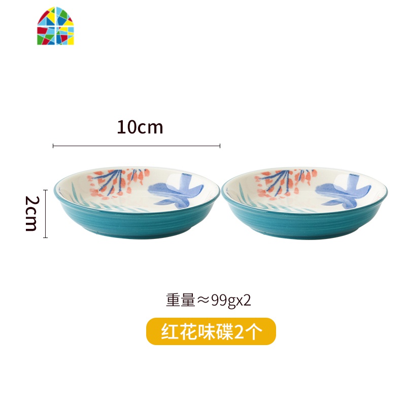 浅日式面碗家用汤碗 大号拉面碗大碗创意8寸单个吃饭 FENGHOU 蓝色红花味碟2件装高清大图