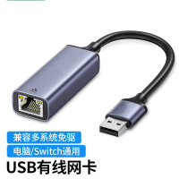 TP-LINKUSB百兆有线网卡 USB2.0转RJ45网线接口 适用苹果Mac华为电脑外置网口转换器 50921