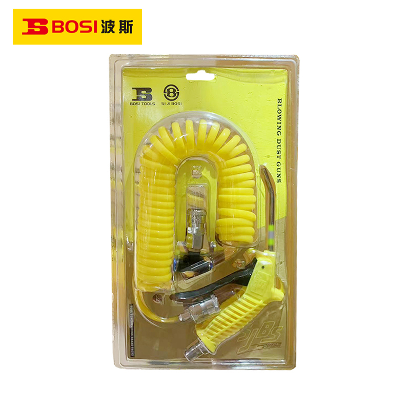 波斯(BOSI) 荧光系列套装吹尘枪 5m 个