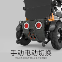 伊凯越野型电动轮椅智能全自动残疾人户外室外老年人四轮代步车62/62L