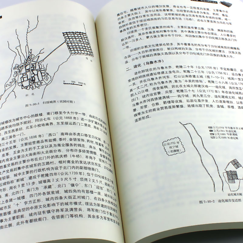 [醉染正版]正版中国城市建设史 第四版4版 董鉴泓 中国建筑工业出版社 建筑史城市规划建设建筑工程施工 城市规划建筑学园高清大图