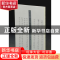 正版 历代小楷精粹:魏晋隋唐卷 李明桓编著 上海书画出版社 97875