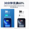 [补贴10%]车载充电器PD快充1330W无线汽车点烟器转换插座头