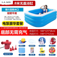 超大号家用浴缸浴盆情侣充气浴缸加厚折叠泡澡桶儿童洗澡桶_1 1.8米普通款-电泵套餐