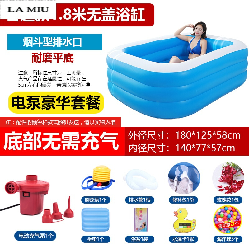 超大号家用浴缸浴盆情侣充气浴缸加厚折叠泡澡桶儿童洗澡桶波迷娜BOMINA