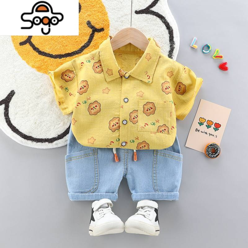 宝宝秋装男2022新款1婴幼儿2男童3洋气夏装帅气衬衫两件套装4岁潮 七色王国