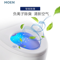 MOEN摩恩 智能一体式马桶家用遥控全自动坐便器自动即热式马桶SW1232/SW1111/SW1131