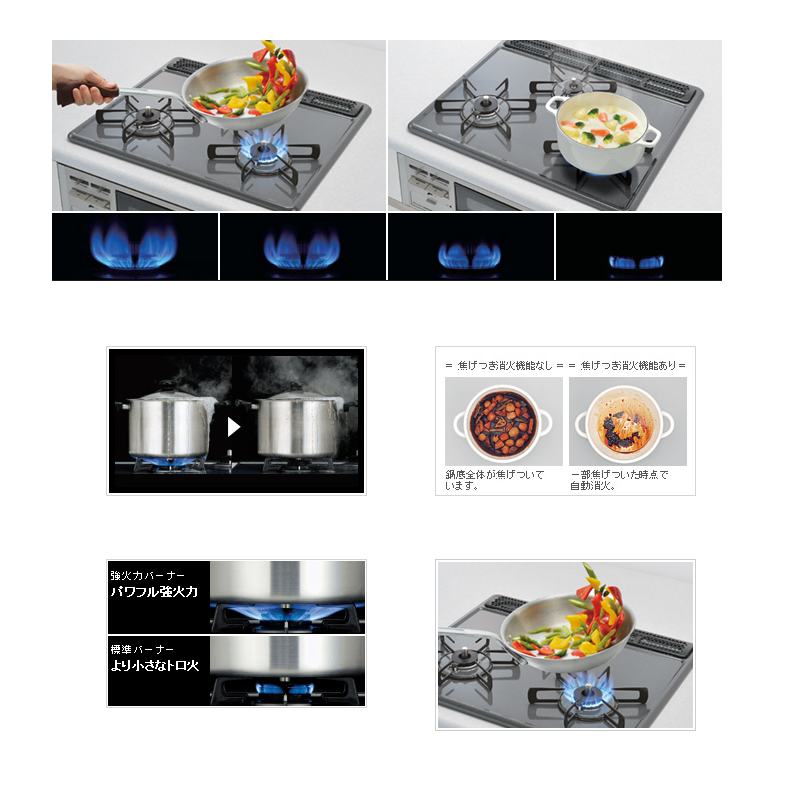 日本原装进口林内燃气灶Metal60(低配)嵌入式三眼灶煤气炉烤箱单面烤天然气RB32AM5H2SAVW新款高清大图