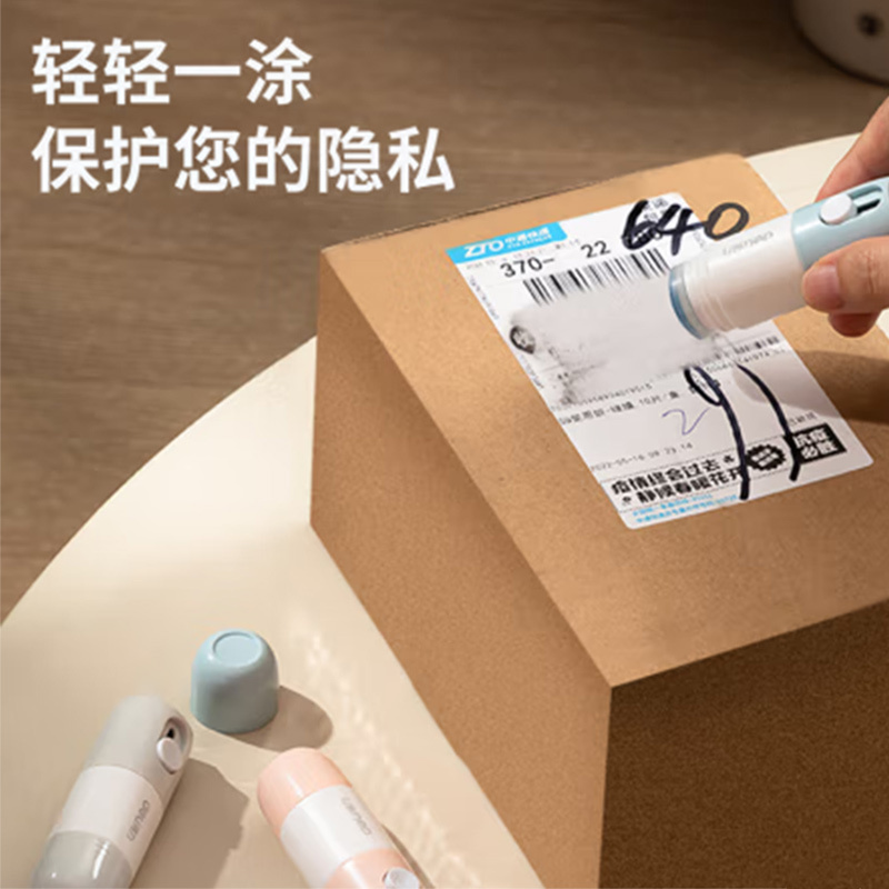 得力(deli)一体式热敏纸涂改液 快递保密 印章涂抹 不脏手信息隐私防泄密 JQ122 带刀头 颜色随机 10件装 Z